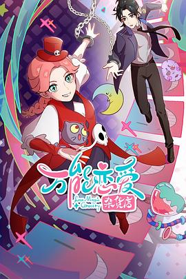 推广优化实习生的网站